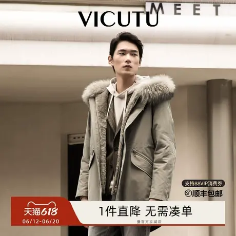 VICUTU威可多男士尼克服舒适保暖毛领帽商务休闲百搭秋冬季外套商品大图