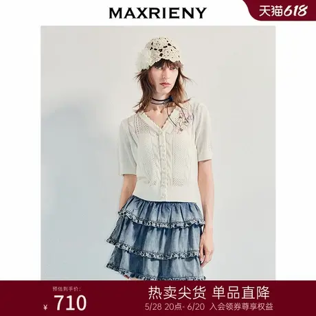 MAXRIENY波嬉风绣花钉珠廓形毛针织衫女25夏款修身上衣波西米亚风商品大图