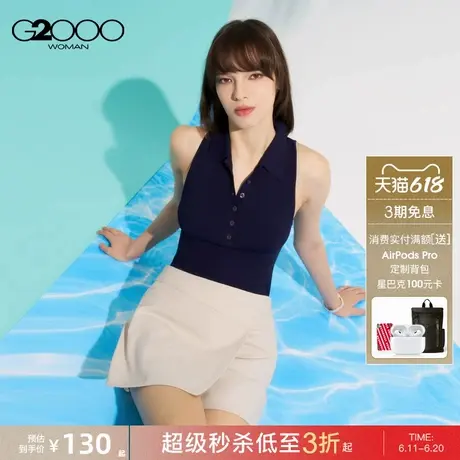 【多面弹性】G2000女装2025商场同款柔软时尚百搭裙裤短裤商品大图