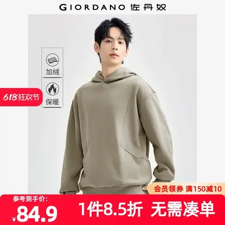 佐丹奴外套男装加绒破骨口袋连帽针织套头卫衣 01024793商品大图
