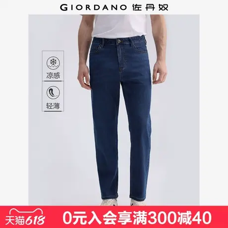 佐丹奴冰氧凉感牛仔裤男黑科技中腰锥形薄款男式牛仔长裤01115071商品大图