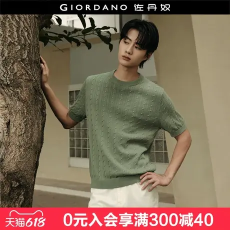 【韩国明星同款】佐丹奴短袖T恤男扭花圆领短袖针织衫男01055302商品大图