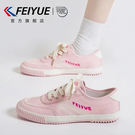 feiyue/飞跃女鞋板鞋女2025春夏季新款百搭厚底德训鞋子透气休闲商品大图