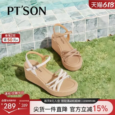 百田森坡跟凉鞋女2025新款厚底凉鞋女小个子显高绝美不累脚凉鞋商品大图