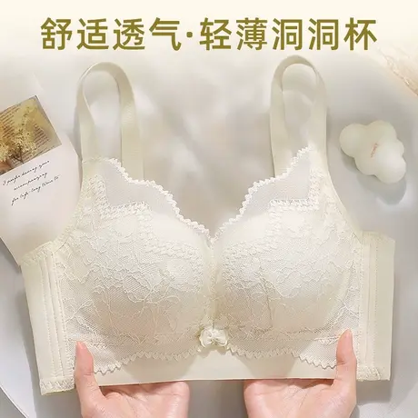 2025蕾丝无钢圈洞洞杯内衣女士防下垂调整型中厚杯温感文胸罩聚拢图片