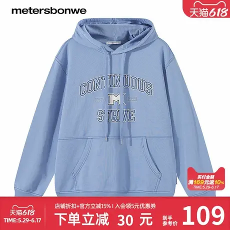 美特斯邦威撞色压线连帽印花纯棉卫衣男潮流休闲百搭舒适针织上衣商品大图
