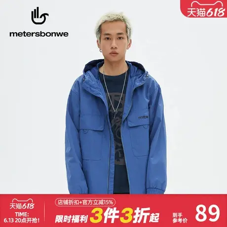 美特斯邦威夹克男士春大贴袋连帽开衫青春休闲舒适百搭上装外套图片