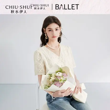 【晶晶姐妹专享】秋水伊人设计感蕾丝小V领衬衫夏女上衣图片