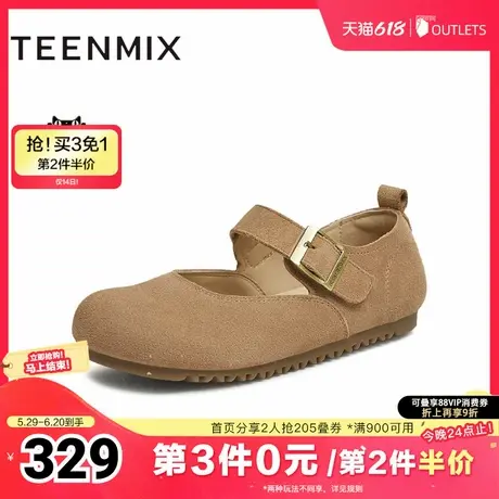 天美意复古大头平底玛丽珍皮鞋女休闲浅口单鞋2025春新款KK017AA5图片