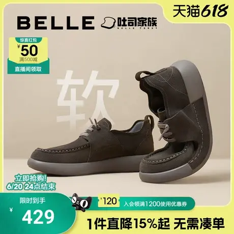 百丽方糖吐司鞋子男款软底工装鞋新款休闲皮鞋厚底勃肯鞋A1657CM4商品大图