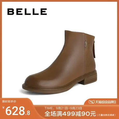 百丽美拉德时装靴女靴2023冬季新款靴子商场平底真皮短靴A2X1DDD3图片