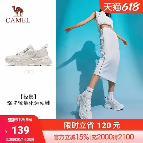 骆驼轻影运动鞋女2024春夏新款女鞋子网面透气老爹鞋休闲跑步鞋商品大图