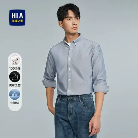 HLA/海澜之家国民臻品休闲衬衫25春夏新纯棉牛津纺制扣领衬衣男商品大图