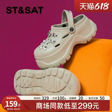 星期六厚底洞洞鞋女2025夏季新款踩屎感懒人一脚蹬eva凉拖沙滩鞋商品大图