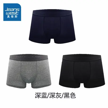 PB【3条装】真维斯男装平角内裤 2024夏季新款简约舒适休闲内裤男商品大图