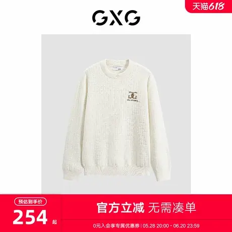 GXG男装 商场同款暗格纹肌理圆领线衫 2023年冬季新品GEX12029574图片