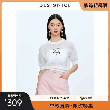 迪赛尼斯夏新款小上衣时尚设计感白色字母绣花圆领针织衫女图片
