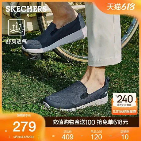 Skechers斯凯奇男一脚蹬健步鞋舒适爸爸鞋厚底缓震运动休闲老人鞋商品大图