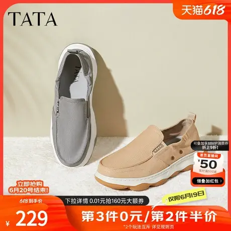 Tata他她一脚蹬休闲布鞋男士透气软底懒人鞋男鞋夏季新款TER02BM4商品大图