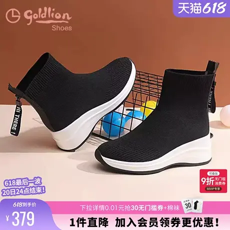 金利来女鞋弹力靴时尚坡跟厚底百搭瘦瘦靴休闲短靴女春秋款袜靴女图片