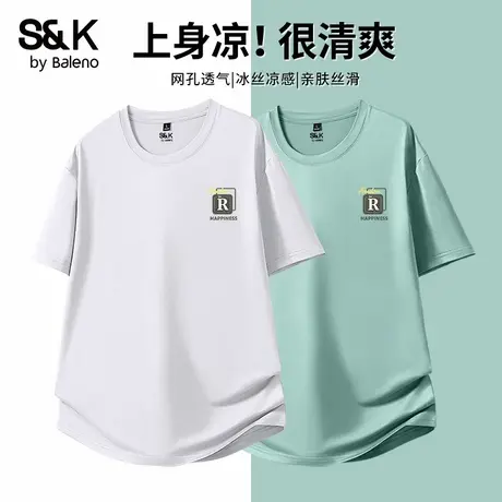 班尼路S&K速干短袖男夏季新款男士跑步冰丝速干衣t恤男生运动上衣图片