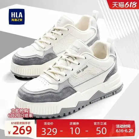 HLA/海澜之家男鞋新款夏季时尚百搭透气耐磨男士潮流增高休闲板鞋图片