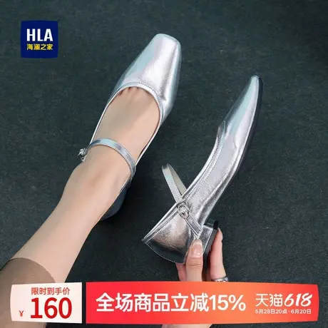 HLA/海澜之家一字扣低跟单鞋2024夏季新款通勤银色粗跟气质高跟鞋商品大图
