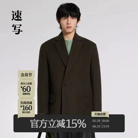 速写男装秋冬新款毛呢西服宽松平驳领设计感西装外套潮 9N0711060商品大图