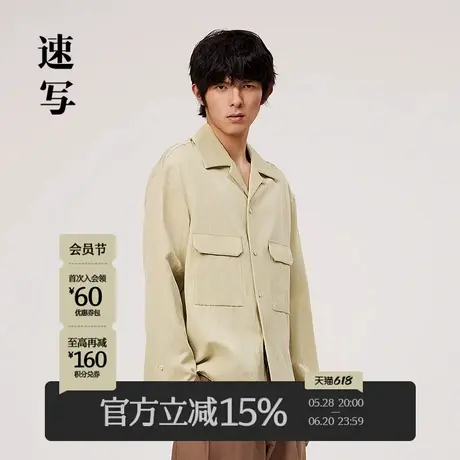 速写男装翻领长袖男士衬衫纯色简约宽松大口袋工装休闲外套衬衣潮商品大图