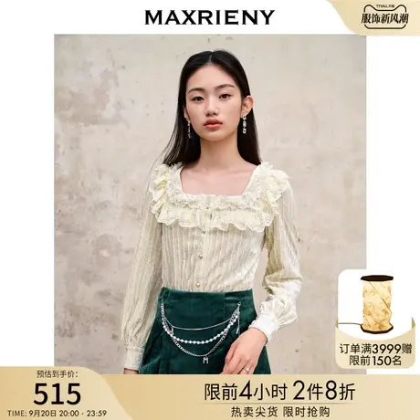 MAXRIENY宫廷通勤风绣花丝绒衬衫2023早秋穿搭修身上衣女商品大图