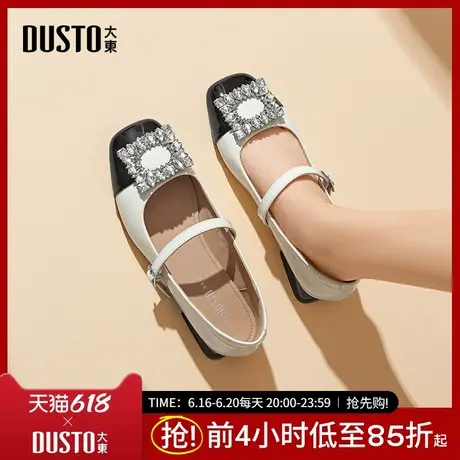 大东玛丽珍鞋女鞋2025春季新款时尚休闲优雅套脚方跟低跟C0034商品大图