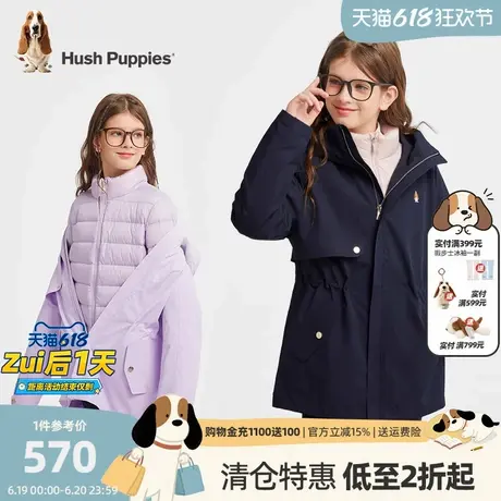 [一衣三穿]暇步士童装女童可拆卸羽绒服24冬新款儿童三防保暖外套图片