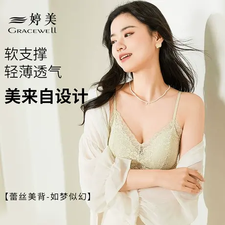 婷美法式蕾丝薄款带胸垫吊带抹胸美背背心免穿文胸一体式打底衣女商品大图