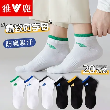 诸暨袜子男士夏季短袜纯棉防臭吸汗薄款网眼透气运动低帮船袜男生商品大图