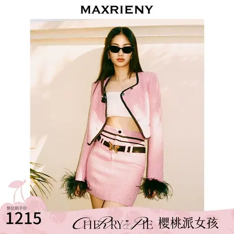 MAXRIENY名媛风千金小香风截短外套2023秋冬新款羽毛拼接外衣女商品大图