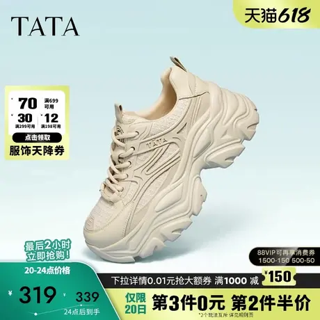 TATA他她潮流透气厚底增高老爹鞋女鞋运动加绒鞋秋冬款WOG04CM3商品大图