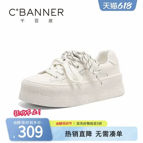 千百度厚底板鞋女春季新款百搭双系带小白鞋复古休闲鞋增高运动鞋商品大图