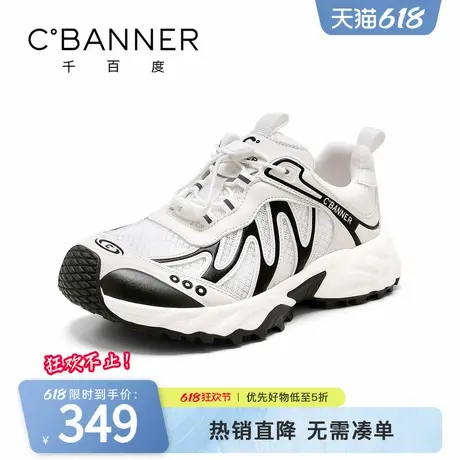 千百度老爹鞋女2025秋季新款休闲鞋网面透运动女鞋慢跑鞋跑步鞋女图片