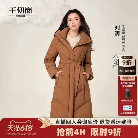 【刘涛同款】千仞岗2024冬季新款长款加厚收腰保暖时尚羽绒服鹅绒商品大图