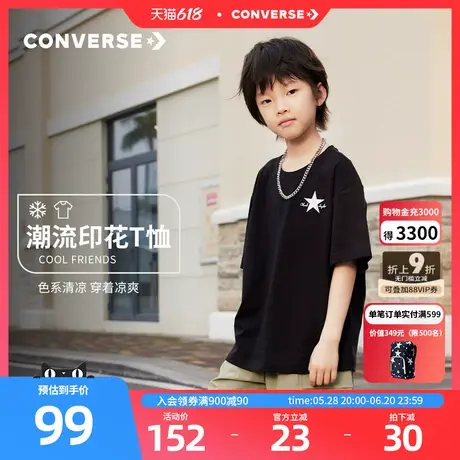 匡威儿童装男童夏季2025新款中大童女童休闲T恤CNVN-TE-F723图片