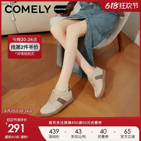 康莉厚底德训鞋女2024秋季新款美拉德撞色经典休闲运动内增高板鞋图片