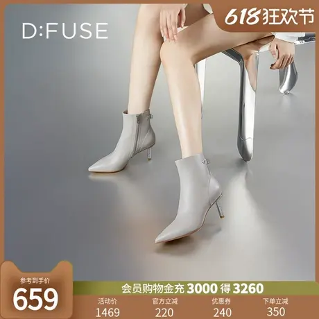 Dfuse迪芙斯秋冬款牛皮尖头侧拉链钻跟高跟短靴DF34116029图片