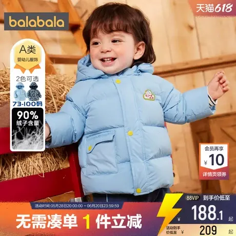 巴拉巴拉宝宝羽绒服男童加厚外套儿童冬装新款童装洋气中长款季潮商品大图