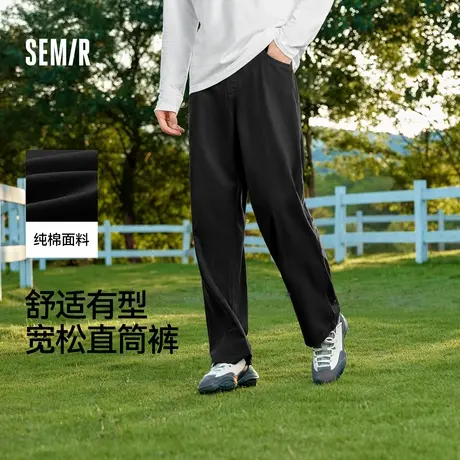 森马直筒裤男2024秋季新款宽松百搭休闲裤显瘦长裤黑色工装裤纯棉商品大图
