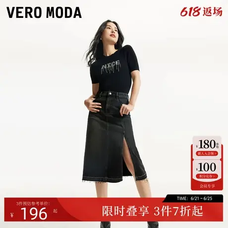 Vero Moda牛仔半身裙夏季开叉毛边高腰个性简约直筒324237011图片