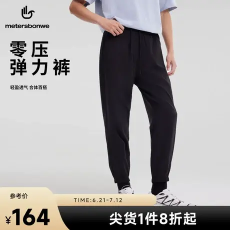 美特斯邦威休闲裤男2025春季新款潮流户外薄款弹力长裤舒适百搭AA图片