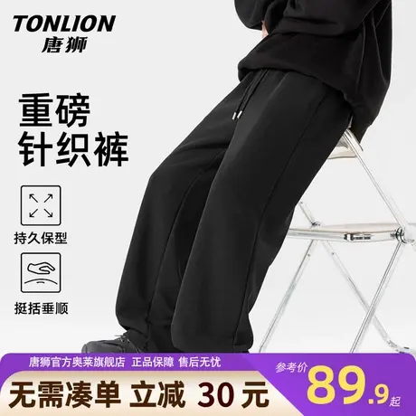 唐狮薄款休闲裤秋季男士宽松直筒休闲长裤男式黑色简约阔腿裤子YB商品大图