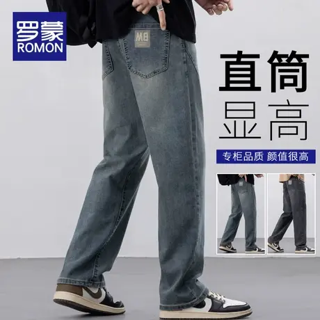 罗蒙牛仔裤裤男士夏季宽松直筒冰丝薄款阔腿裤子2025新款休闲长裤商品大图