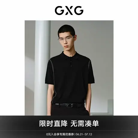 GXG男装 商场同款 明线绣花设计polo衫男 24年夏季新品G24X242036商品大图