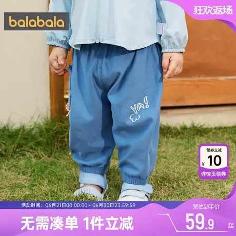 巴拉巴拉宝宝裤子婴儿防蚊裤夏季新款童装男童女童运动长裤休闲薄商品大图